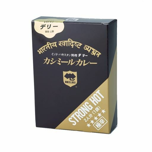 カシミールカレー 350g | デリーオンラインショップ