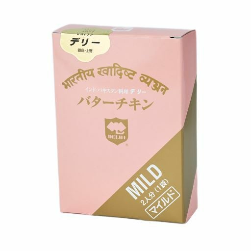 デリー バターチキン マイルド 300g 12個セット NEW】バターチキン 300g | デリーオンラインショップ