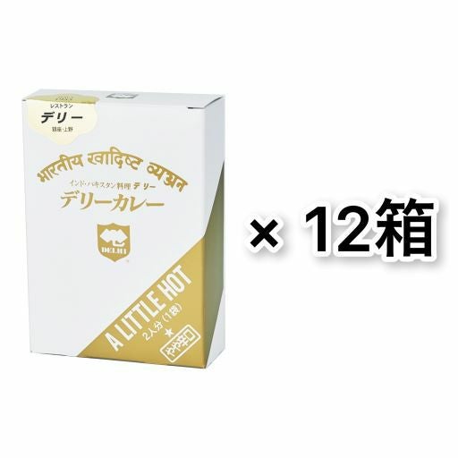 やや辛口 | デリーオンラインショップ