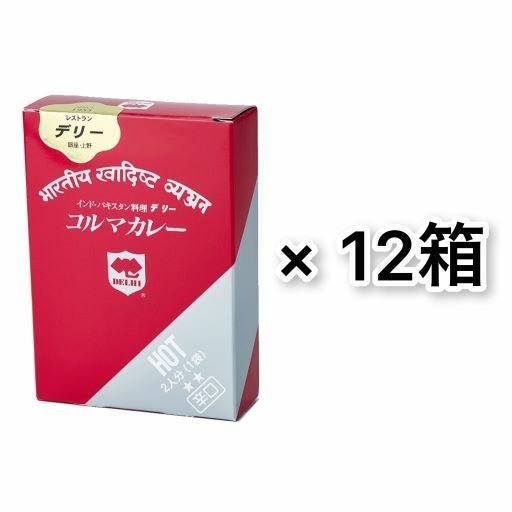辛口 | デリーオンラインショップ